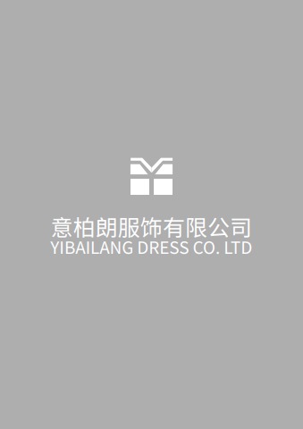 温州市意柏朗服饰有限公司