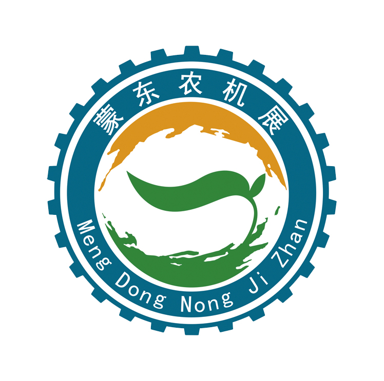2023年第十一届内蒙古(蒙东)农业机械博览会