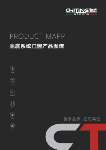 驰庭高定门窗