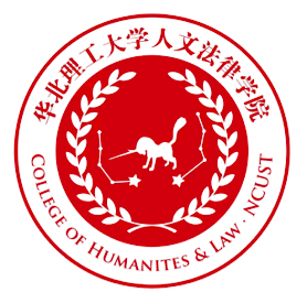 人文法律学院2025届毕业生纪念册