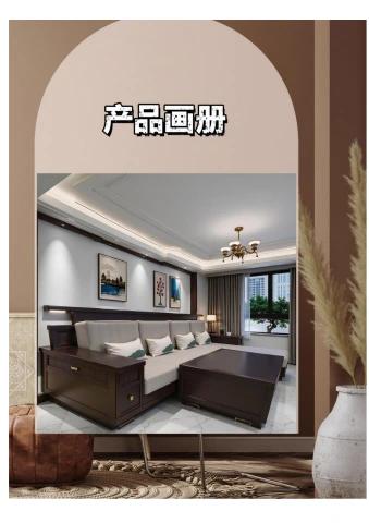 产品画册