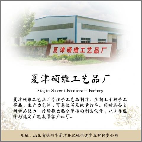 工艺品图册