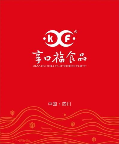 享口福食品产品画册