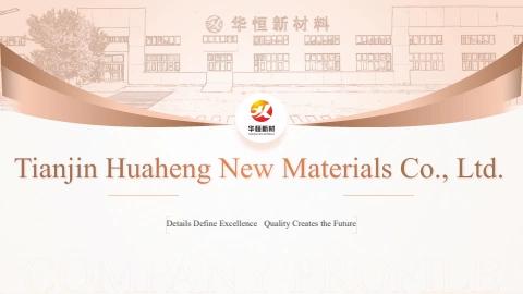 华恒新材料 -英文版
