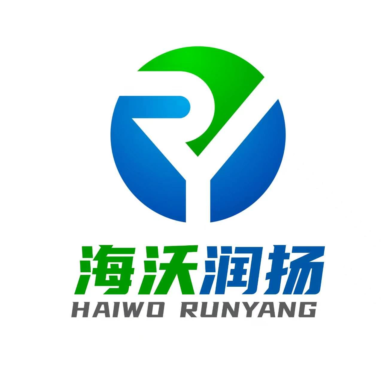 海沃润扬