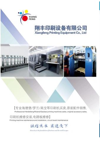 Catalog